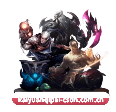 开元棋牌 APP - Kaiyuan